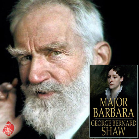 سرگرد باربارا [Major Barbara]. نمایشنامه‌ای کمدی  جرج برنارد شاو