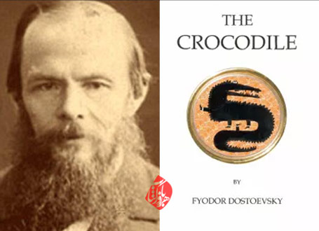 خلاصه رمان تمساح» [The Crocodile (Крокодил)]  فیودور داستایفسکی کروکودیل» و «در کام تمساح