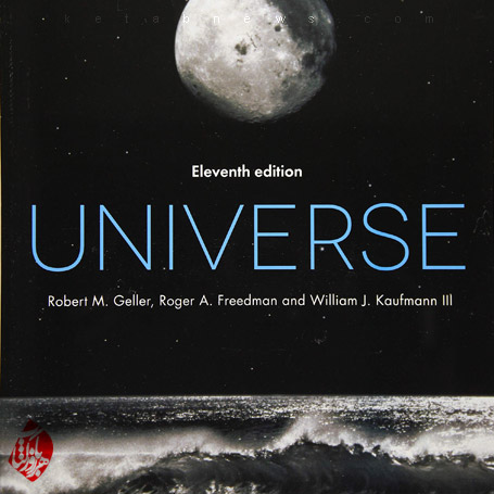 Universe یا «شناخت عالم  راجر آفریدمن [Roger A. Freedman]  William J. Kaufmann