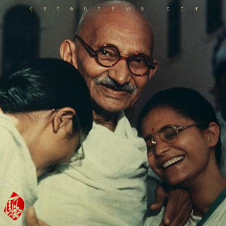داستان تجربه‌های من با راستی گاندی