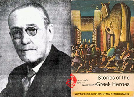 «آتلانتا» [Stories of the Greek heroes]  شش داستان کوتاه از اساطیر یونان [اثر مایکل وست Michael Philip West] 