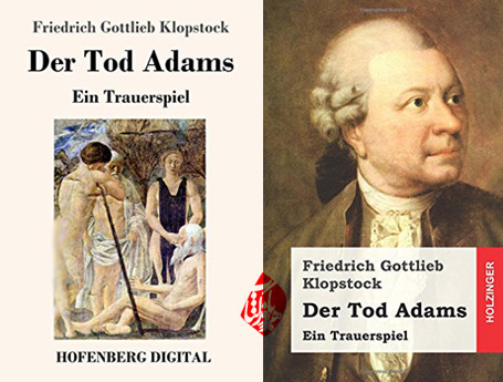 مرگ آدم [Der tod Adams] فریدریش گوتلیب کلوپشتوک