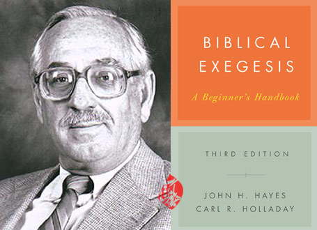 تفسیر بایبل» [Biblical Exegesis: A Beginner’s Handbook]  جان اچ. هایس [John Haralson Hayes] 
