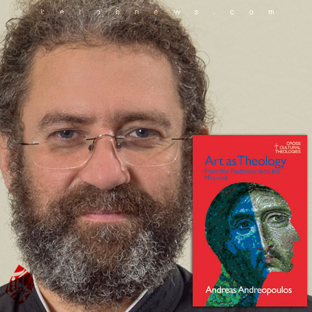 «هنر در مقام الهیات» [Art as theology : from the postmodern to the medieval] نوشته آندرئاس آندرئوپولوس [Andreas Andreopoulos