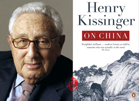 چین» [On China] هنری کیسینجر [Henry Kissinger] 