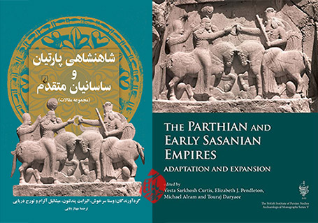 شاهنشاهی پارتیان و ساسانیان متقدم» [The Parthian and early Sasanian empires : adaptation and expansion]