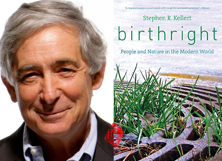 استیون رابرت کلرت [Stephen R. Kellert] حق مادرزاد» [Birthright : people and nature in the modern world]