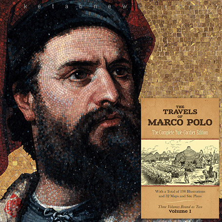 The Travels of Marco Polo Yule -Cordier سفرنامه مارکوپولو