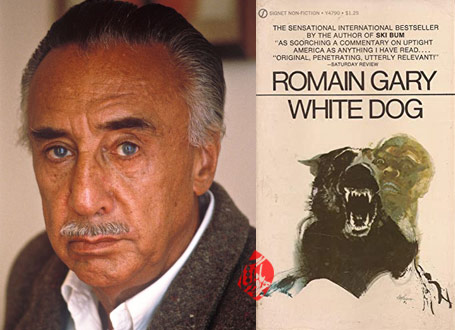 سگ سفید» [White Dog] رومن گاری