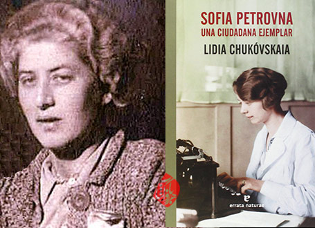 سوفیا پتروونا» [Sofia Petrovna]  لیدیا چوکوفسکایا [Lydia Chukovskaya] 