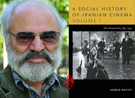 حمید نفیسی تاریخ اجتماعی سینمای ایران» [A Social History of Iranian Cinema, Volume 1: The Artisanal Era, 1897-1941] 