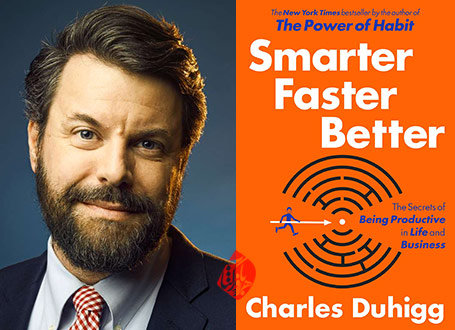 باهوش‎تر، سریع‎تر، بهتر» [Smarter faster better : the secrets of being productive in life and business] چارلز دوهیگ [Charles Duhigg]