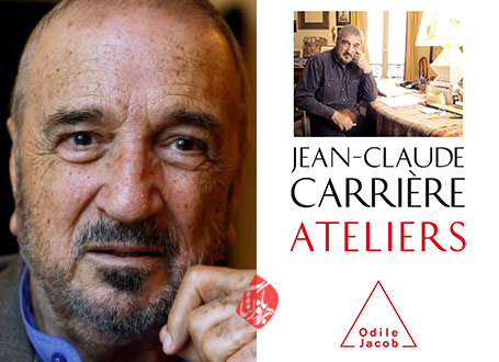 کارگاه‌ها [Atelieres‬]   ژان کلود کری‌یر [Jean-Claude Carrière] 