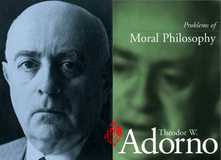 مسائل فلسفه اخلاق» [Problems of moral philosophy]  تئودور آدورنو [Theodor W. Adorno]