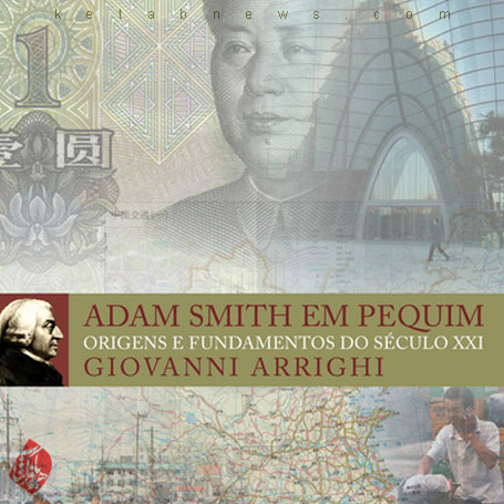 جووانی اریگی [Giovanni Arrighi] در کتاب «آدام اسمیت در پکن: تبارهای قرن بیست‌ویکم» [Adam Smith in Beijing : lineages of the twenty-first century]