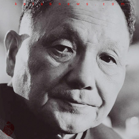 دنگ شیائوپینگ: اصلاحات در چین» [Deng Xiaoping and the transformation of China