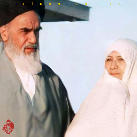امام خمینی بانو قدس ایران