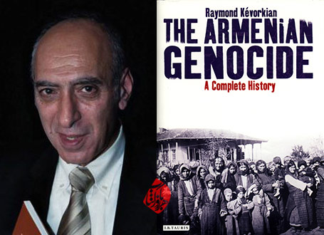تاریخ کامل نسل‌کشی ارمنیان» (The Armenian Genocide: A Complete History)  رِیموند کِوُرکیان (Raymond Haroutioun Kévorkian)