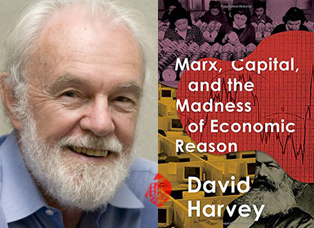 مارکس، سرمایه و جنون عقل اقتصادی» [Marx, capital and the madness of economic reason]  دیوید هاروی [David Harvey] 