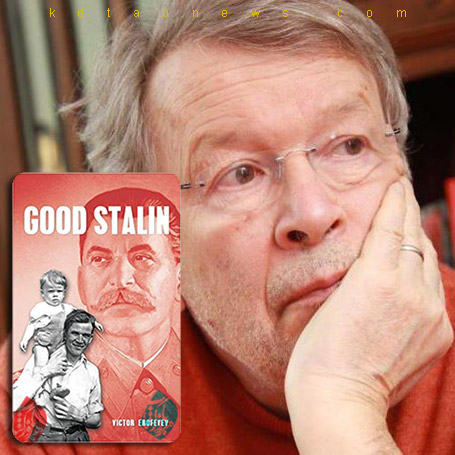 استالین خوب [Good Stalin] ویکتور ارافیف [Viktor Jerofejev] 