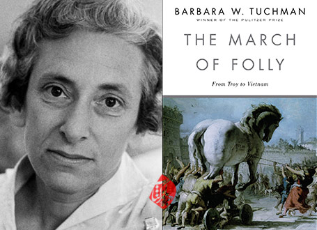 باربارا تاکمن [Barbara W. Tuchman] تاریخ بی‌خردی: از تروا تا ویتنام» [The march of folly: from Troy to Vietnam] 