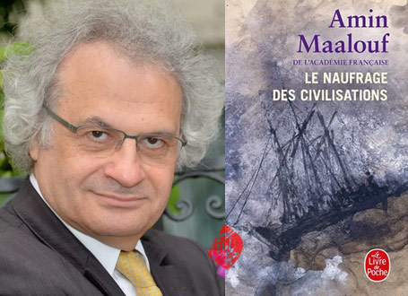  امین معلوف [Amin Maalouf] غرق شدن تمدن‌ها» [Le naufrage des civilisations].