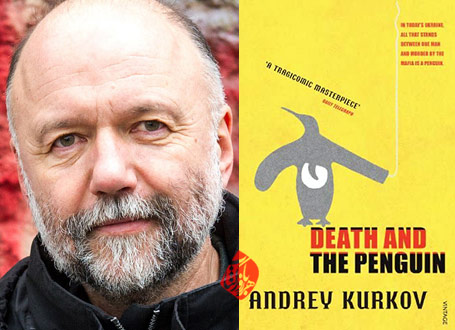مرگ و پنگوئن (death and penguin)  آندری کورکف [Andrey Kurkov]