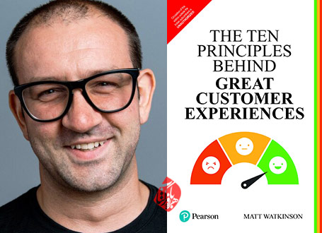 اصول مدیریت تجربه مشتری» [The ten principles behind great customer experiences] ده اصل نهفته در ارزنده‌ترین تجربیات مشتری مت واتکینسون [Matt Watkinson] 