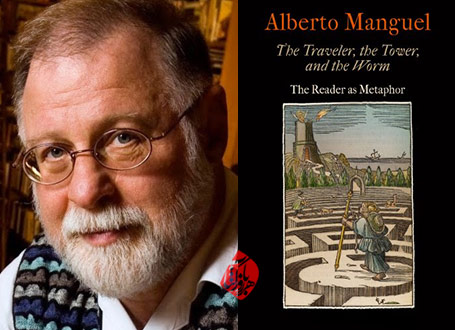 مسافر، برج و کرم؛ سه استعاره درباره خواندن»[The Traveler, the Tower, and the Worm: The Reader as Metaphor] آلبرتو منگوئل [Alberto Manguel]،