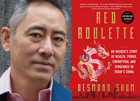 رولت سرخ» [Red roulette : an insider's story of wealth, power, corruption and vengeance in today's China]  دزموند چام [Desmond Shum]