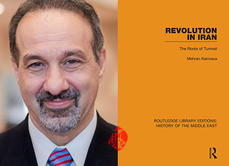 انقلاب ایران: ریشه‌های ناآرامی و شورش» [Revolution in Iran: the roots of turmoil] مهران کامروا [Mehran Kamrava]