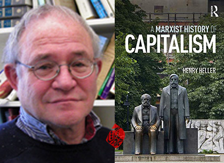 خلاصه کتاب تاریخ مارکسیستی سرمایه‌داری» [A Marxist history of capitalism] هنری هلر [Henry Heller] 