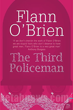 طرح جلد برگزیده سومین پلیس» [the third policeman]