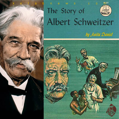  The Story of Albert Schweitzer نوشته آنیتا دانیل (Anita Daniel) حماسه آلبرت شوایتزر