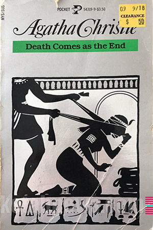 طرح جلد برگزیده برتر و سرانجام مرگ» [Death comes as the end] اثر آگاتا کریستی