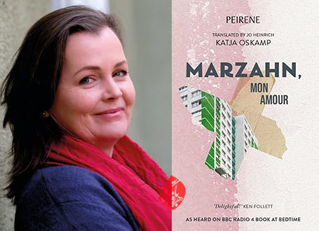 کاتیا اوسکامپ [Katja Oskamp] مارزان، عشق من» [MARZAHN, MON AMOUR]