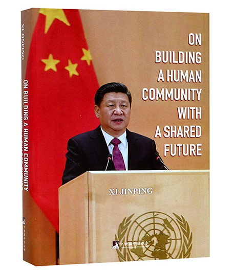 رؤیای چینی» [On building a human community with a shared future] مشتمل بر 85 مقاله و سخنرانی‌ ریاست جمهوری چین؛ شی جین پینگ [Jinping Xi]