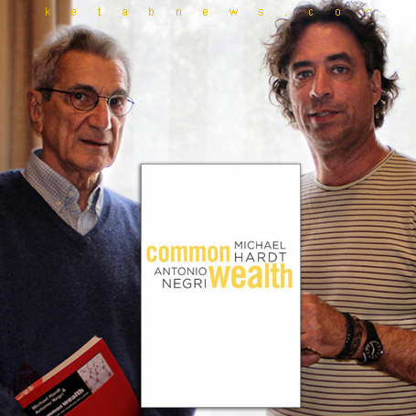 آنتونیو نگری [Antonio Negri]  مایکل هارت [Michael Hardt] خلاصه کتاب ثروت مشترک: بدیلی فراسوی سرمایه» [Commonwealth]