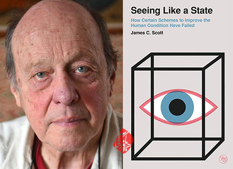 نگریستن از چشم دولت» [Seeing Like a State] جیمز سی. اسکات [James C. Scott]