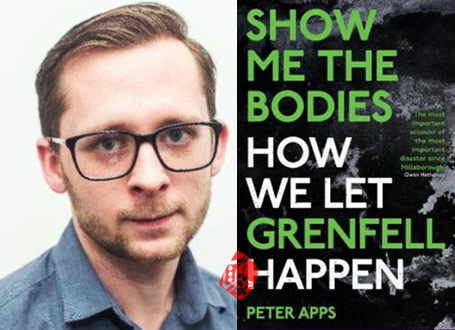 «جسدها را نشانم بده: چگونه اجازه دادیم گرنفل اتفاق بیفتد» [Show Me the Bodies: How We Let Grenfell Happen] نوشته پیتر اپس [Peter Apps]