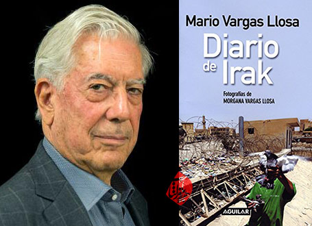 خلاصه یادداشت‌های عراق» [Diario de Irak] ماریو وارگاس یوسا