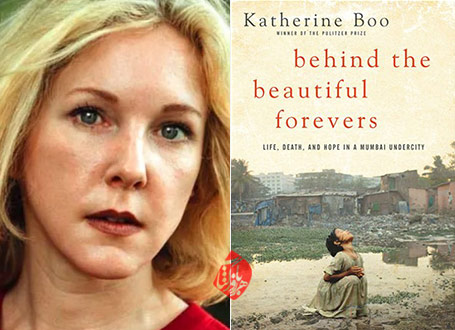 این دیوارها مرا نمی‌کشند   Behind the Beautiful Forevers: Life, Death, and Hope in a Mumbai Undercity کاترین بوو [Katherine Boo]