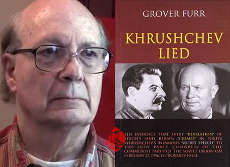 خروشچف دروغ گفت، بررسی سخنرانی محرمانه خروشچف علیه استالین» [Khrushchev lied] نوشته گرور فر [Grover Furr]
