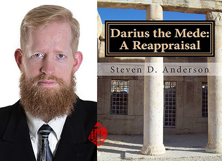 داریوش مادی» [Darius the Mede: A Reappraisal] نوشته استیون اندرسون [Steven David Anderson]