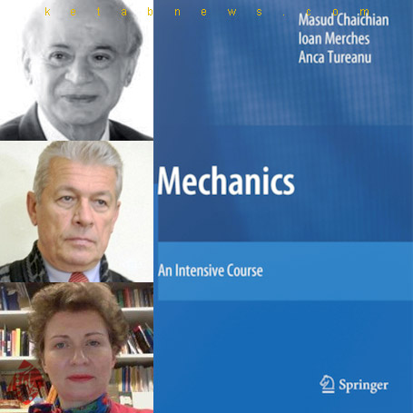 درس نامه جامع مکانیک Mechanics: An Intensive Course مسعود چایچیان [Masud Chaichian] یوآن مرکش [Ioan Merches]   آنکا تورآنو [Anca Tureanu]