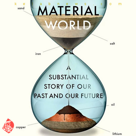 دنیای مواد» [Material World: A Substantial Story of Our Past and Future] 