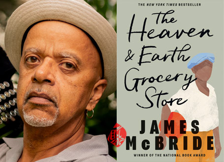 فروشگاه مواد غذایی بهشت و زمین» [The Heaven & Earth Grocery Store] نوشته جیمز مک براید [James McBride]