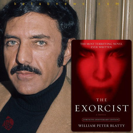 جن‌گیر» [The Exorcist]  ویلیام پتر بلاتی [William Peter Blatty]
