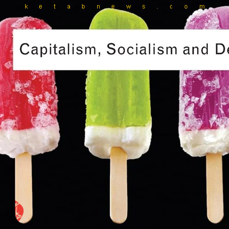 سرمایه‌داری، سوسیالیسم و دموکراسی» [Capitalism, Socialism and Democracy] 