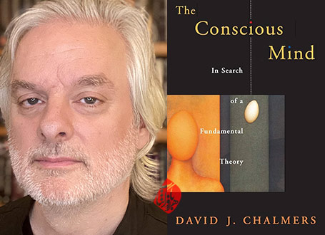 دیوید چالمرز [David Chalmers] خلاصه کتاب ذهن آگاه» [The conscious mind : in search of a fundamental theory]